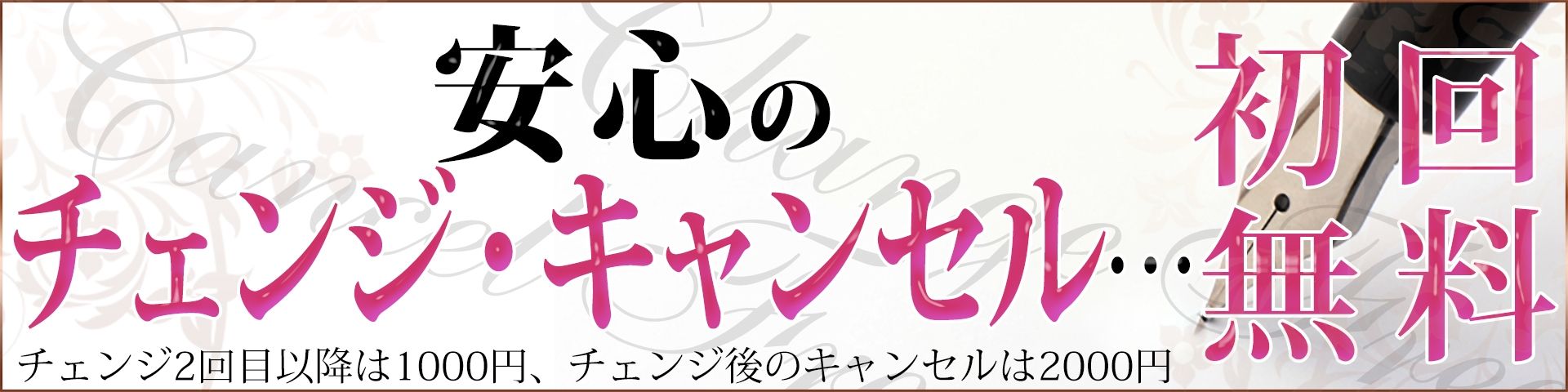 こあくまな熟女たち 姫路店(KOAKUMAグループ)1