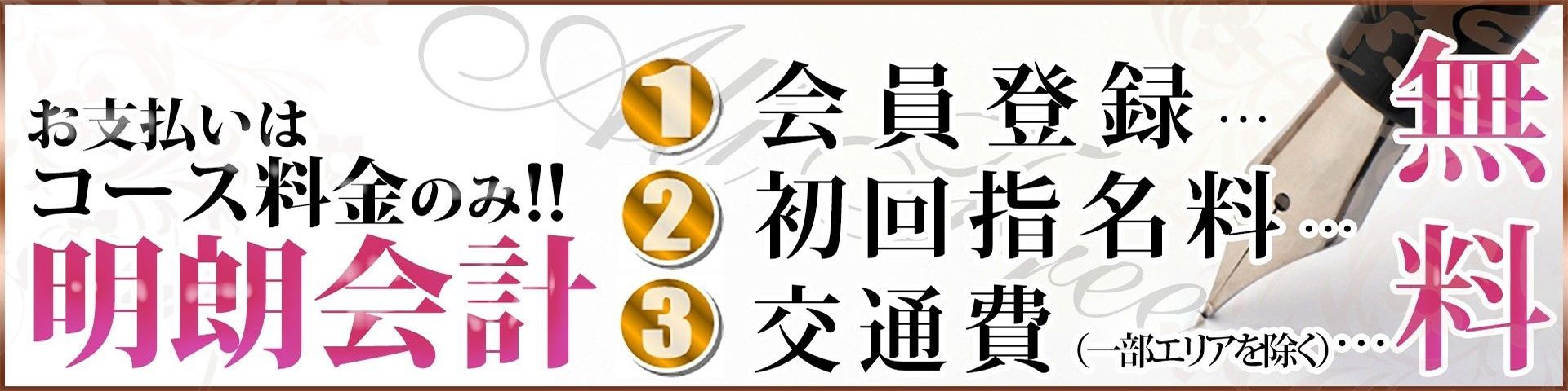 こあくまな熟女たち 蒲田店(KOAKUMAグループ)1