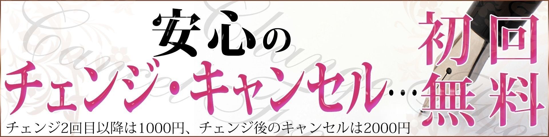 こあくまな熟女たち 名古屋店(KOAKUMAグループ)1